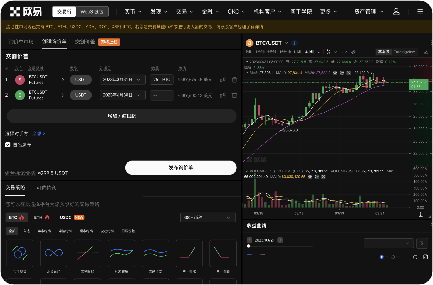 如何在导航站中寻找潜力“空投”项目
